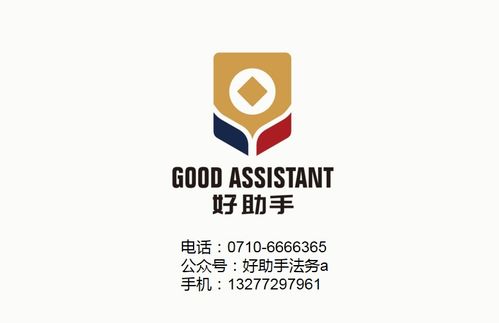 襄陽(yáng)專業(yè)的企業(yè)法律顧問(wèn)有哪些